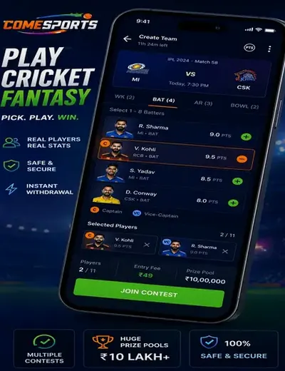 Reddyannareview (reddy anna review) fantasy cricket & matchday visual 2